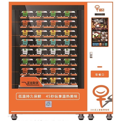 Automatyczny automat sprzedający fast food o mocy 3800 W z pojedynczą kuchenką mikrofalową