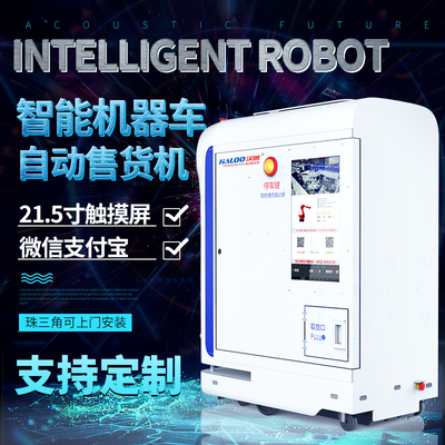 Nowy rozwijający się ekran dotykowy robota Smart Vending Machine OEM ODM