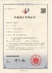 Chiny Dongguan Haloo Automation Equipment Co., Ltd. Certyfikaty