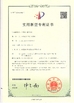 Chiny Dongguan Haloo Automation Equipment Co., Ltd. Certyfikaty